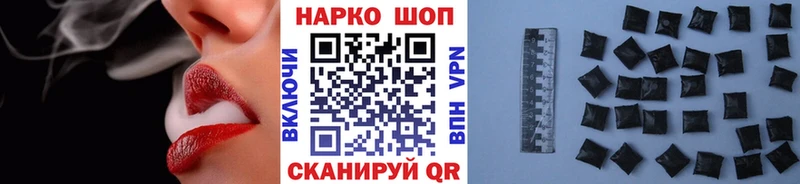 Наркотические вещества Стародуб АМФЕТАМИН  Бошки Шишки  Alpha-PVP  ГАШИШ  гидра рабочий сайт  Cocaine  Мефедрон 