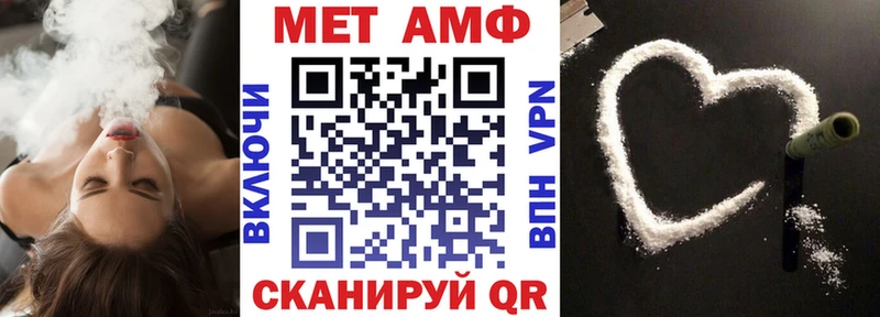 blacksprut ТОР  Стародуб  Amphetamine Premium 
