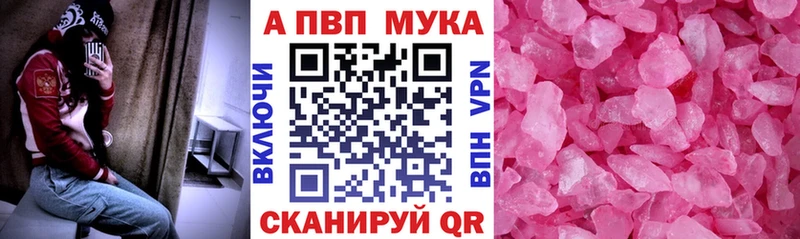 mega ссылка  Стародуб  Alpha-PVP Crystall  магазин продажи  