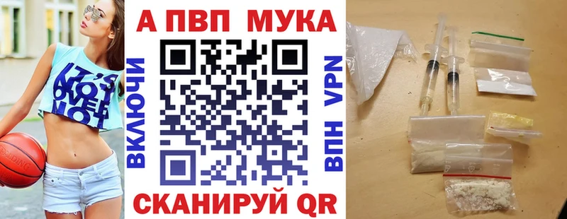 Alpha-PVP VHQ Стародуб