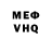 МЕТАДОН VHQ Cristian Grafe