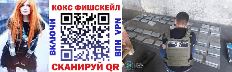 Cocaine Перу  купить наркоту  Стародуб 