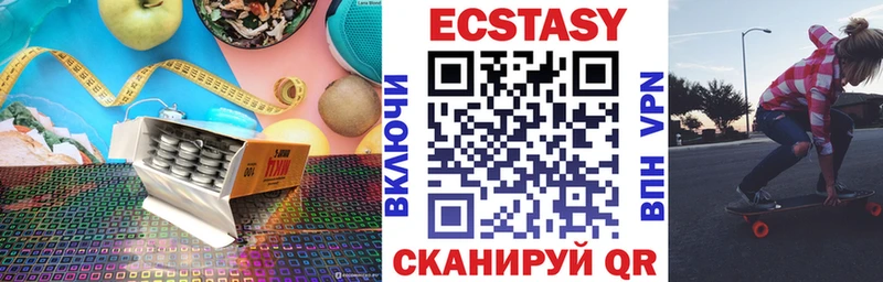 дарнет шоп  Стародуб  ЭКСТАЗИ таблы 