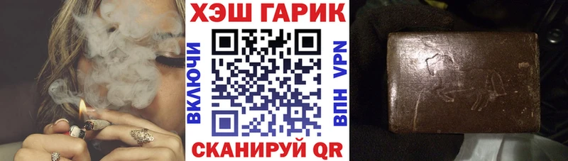 Гашиш hashish  гидра вход  Стародуб 