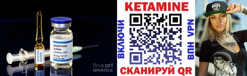 Кетамин VHQ  где можно купить   Стародуб 