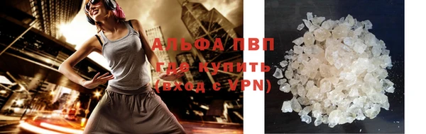 прущие крисы Алексин