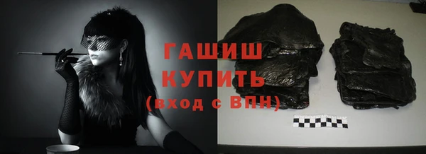 герыч Арсеньев