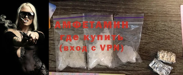 mix Армянск