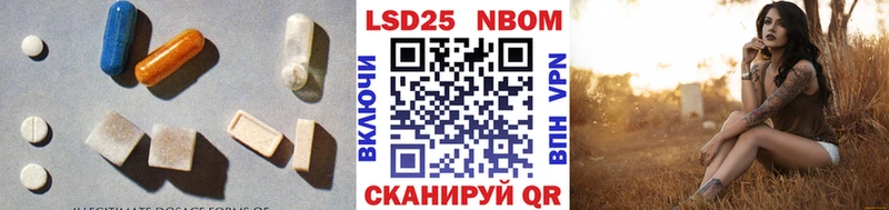 LSD-25 экстази кислота  МЕГА ТОР  нарко площадка официальный сайт  Стародуб 