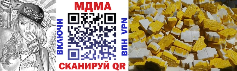 MDMA кристаллы  Стародуб 